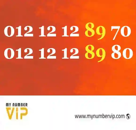 خطوط مميزة اورانج