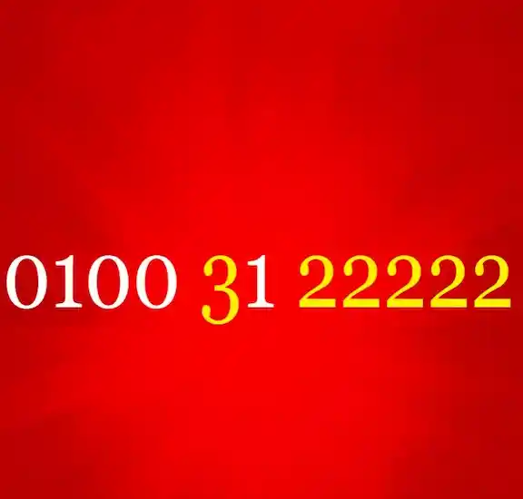 ارقام مميزة خماسية فودافون