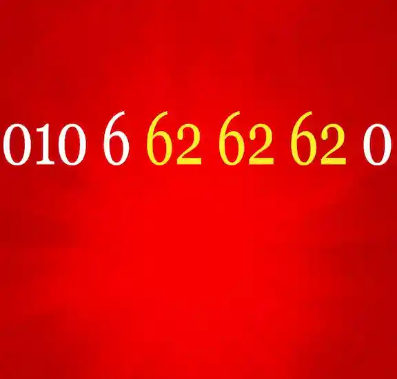 ارقام مميزة فى الاسكندرية