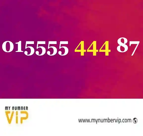 ارقام وي مميزة