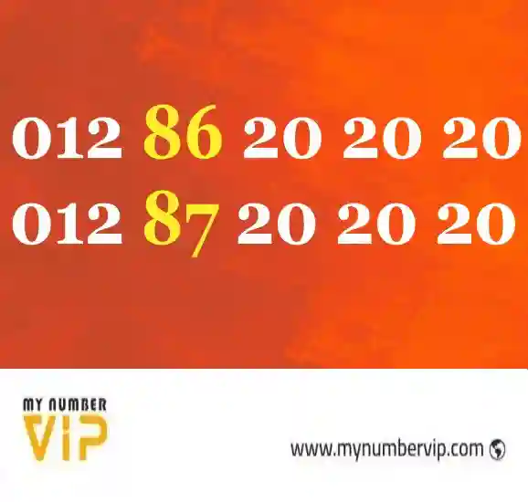 ارقام مميزة اورنج