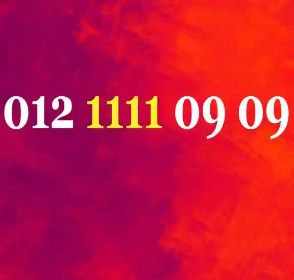 ارقام اورنج مميزة
