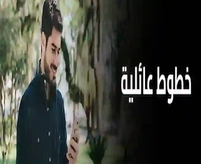 ارقام خطوط مميزة 