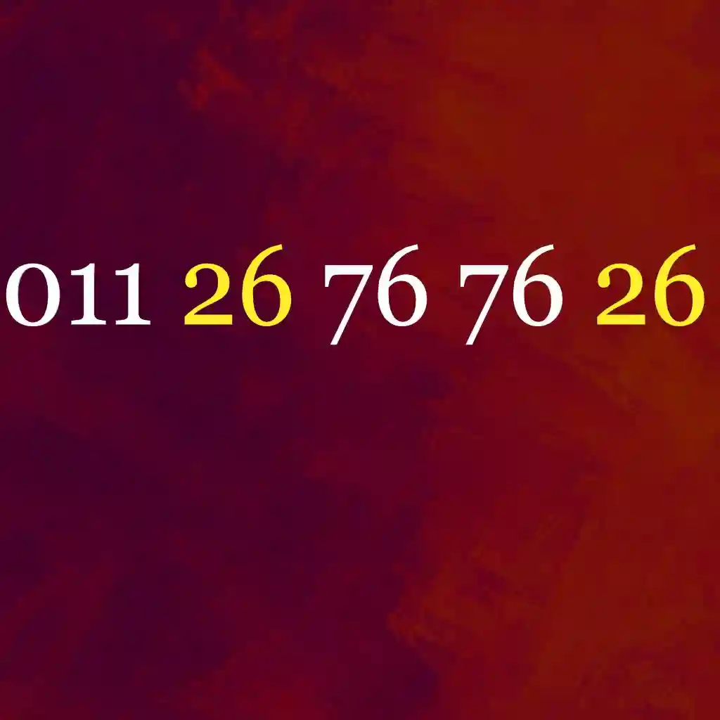 ارقام اتصالات مميزة