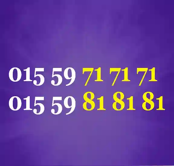 ارقام مميزة دويتو