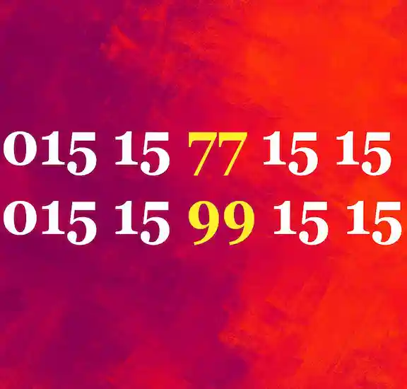 ارقام وى مميزة