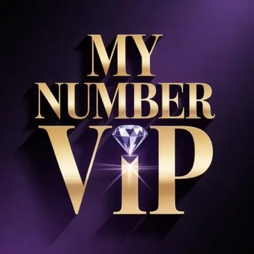 ارقام مميزة